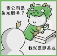 吴起县游鑫烟酒回收店