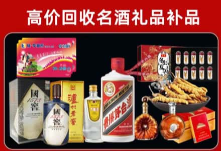 吴起县回收80年茅台公司在哪？